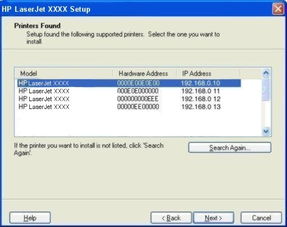 惠普產(chǎn)品軟件與驅(qū)動(dòng)程序下載指南