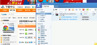 谷歌Chrome插件暢想大賽 贏數碼相機等驚喜大獎，盡在太平洋電腦網